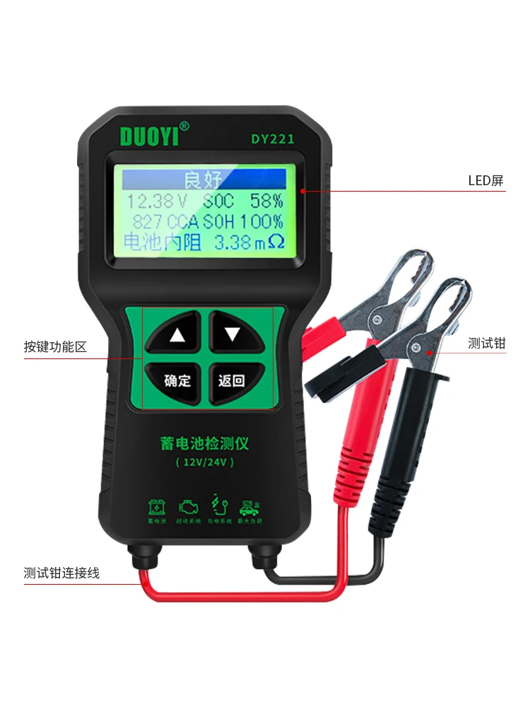 Battery Tester Battery Life Internal Resistance Power Test One More Battery Test DY221