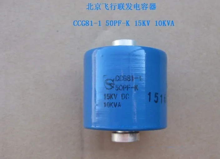 

CCG81-1U 50P 50PF-K 15KV 10KVA ceramic capacitor