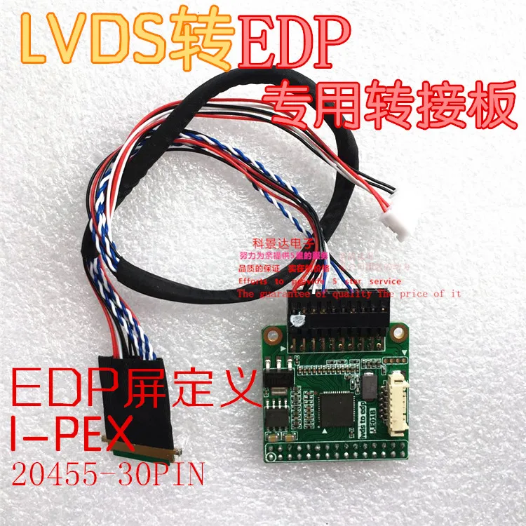 

Adapter Board LVDS to EDP EDP Dedicated Driver Board LVDS to EDP Signal Board with Dedicated Screen Cable