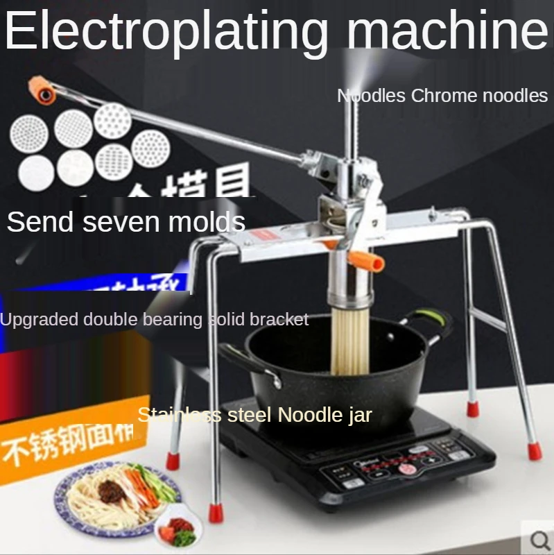 Four-Legged Glutinous Rice Noodle Machine Household Noodle Machine Manual Noodle Machine Stainless Steel Noodle Machine