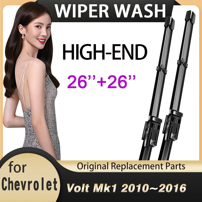 

for Chevrolet Volt Mk1 2010~2016 Front Windshield Windscreen Wipers Car Wiper Blades Car Accessories 2011 2012 2013 2014 2015