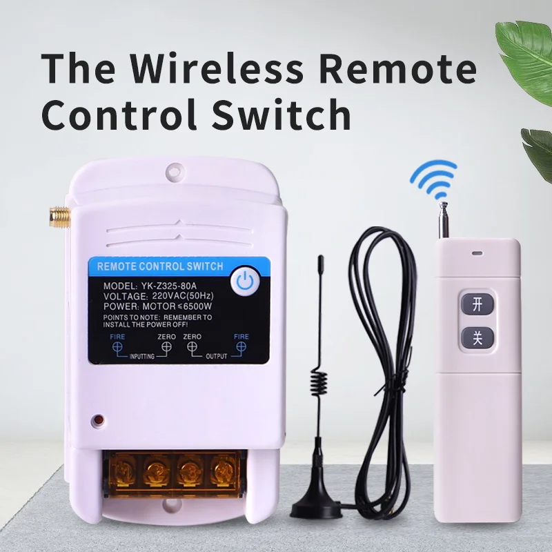 Remote Control Switch High Power 220V single circuit water pump lamp wireless motor remote control mobile controller