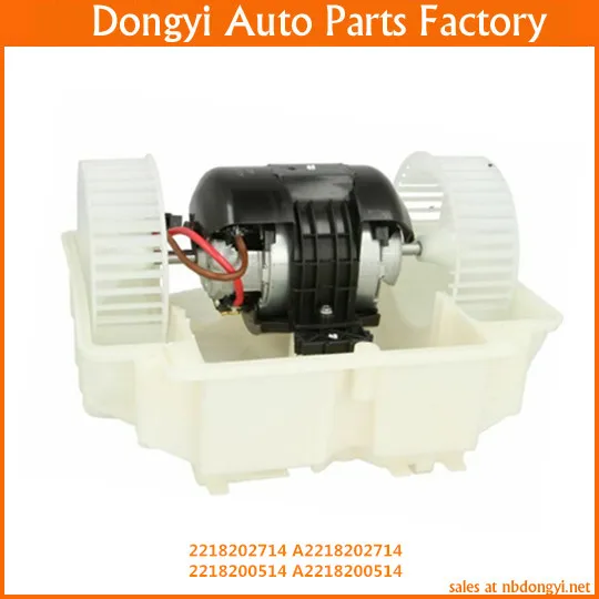 

High quality Interior Heater Blower Motor for 2218202714 A2218202714 2218200514 A2218200514