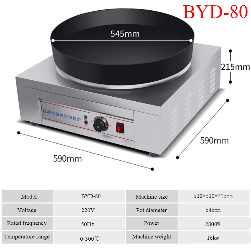 Commerciële Frituurpan voor Dumplings Elektrische Kookpan Gekookte Dumplings Pan Gebakken Broodjes Potstickers Multifunctionele Dumpling Frituurmachine