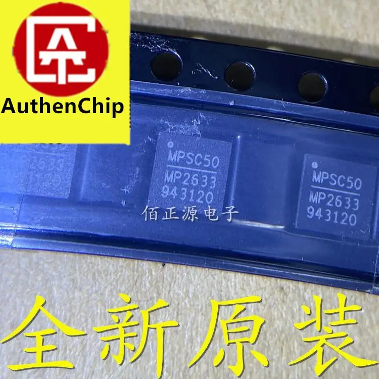 

10pcs 100% orginal new in stock MP2633GR-Z MP2633 power management chip SMD QFN24