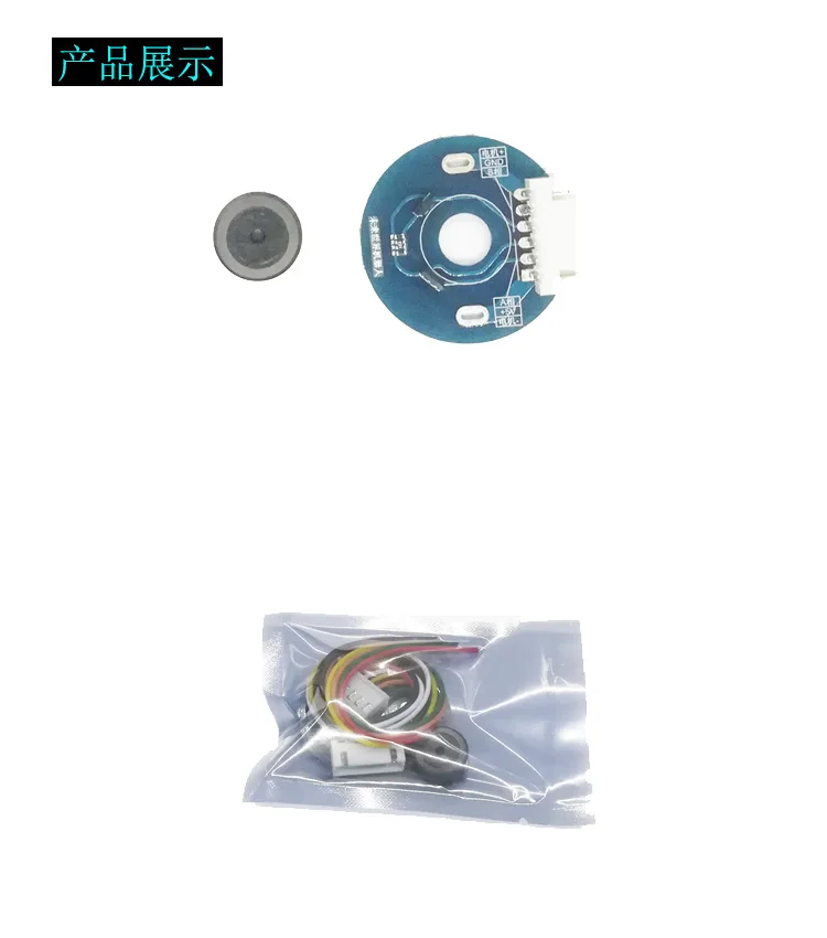 Magnetic Hall Encoder for 37 Series Motor Code Disc AB Phase Output 14 Pulse Square Wave DC Brush