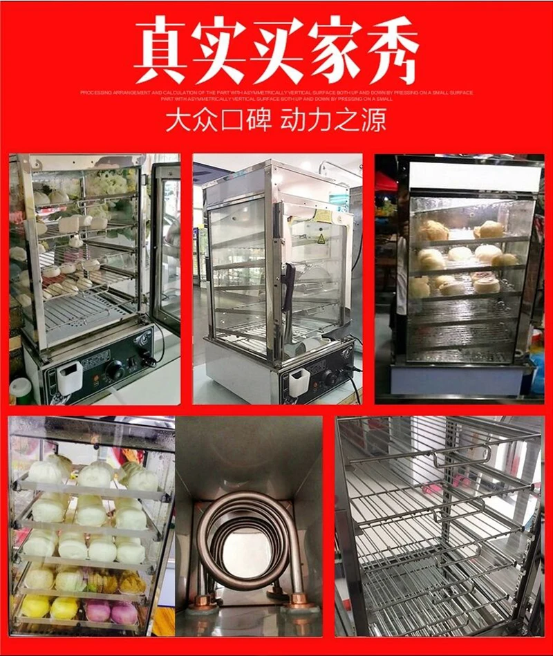 Food Display Warmers Cabinets 5 Layers Glass Display Case Bread Steamer Warming Showcase Machine