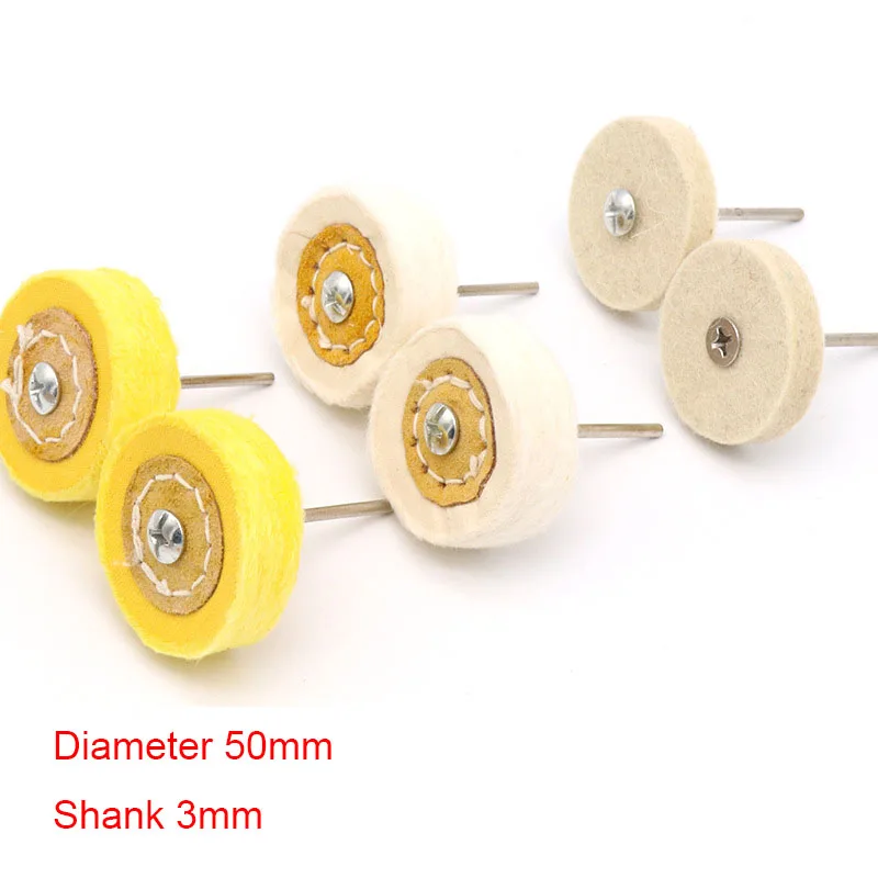 1PCS 3 Shank Wool Wheel/White Cloth Wheel/Yellow Cloth Wheel With Shank Diameter 50mm T Type Polising Disc Abrasive Pad