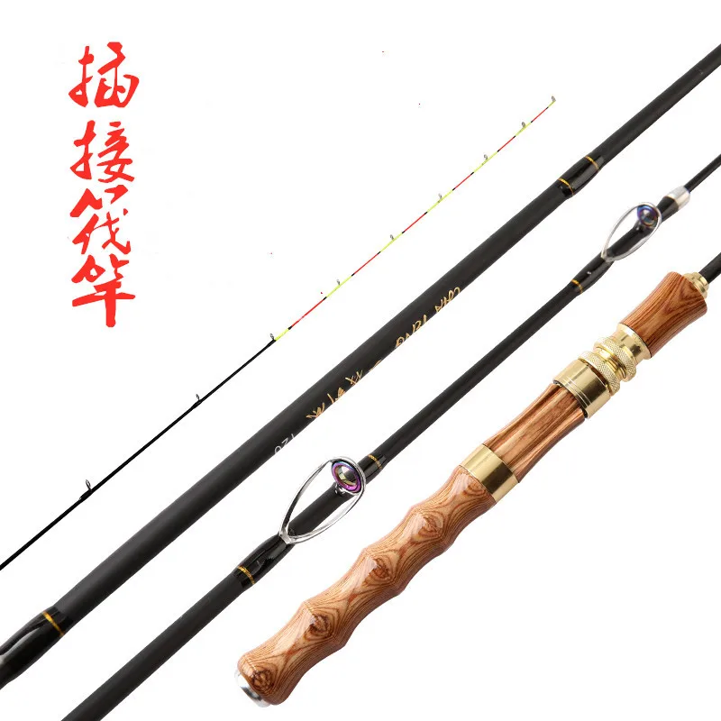 Wood handle craft rod raft rod alloy rod inserted section raft bar Half-titanium tip micro lead sensitive tips