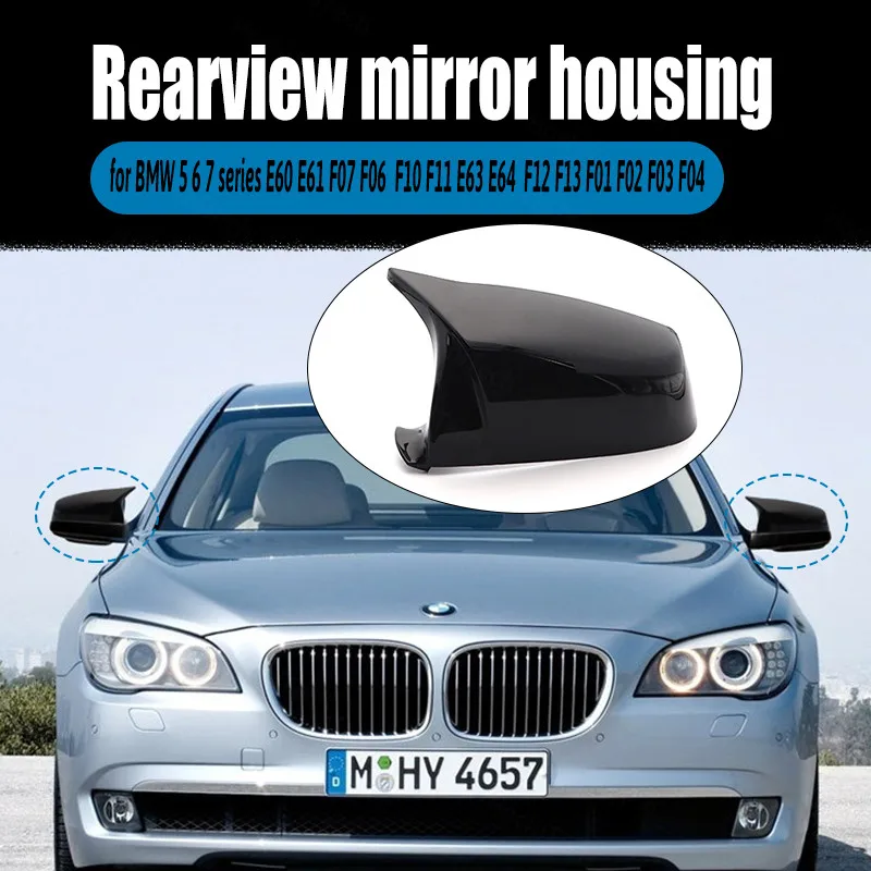 

Сменные 2 шт. глянцевые накладки на зеркало заднего вида с узором из углеродного волокна для BMW 5 6 7 серии F07 F06 F10 F11