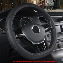 Car Steering Wheel Cover For Volkswagen VW Jetta / Tiguan / Caddy IV 2015 2016 2017  2018 2019 2020 2021 D Shape Steering Wheel