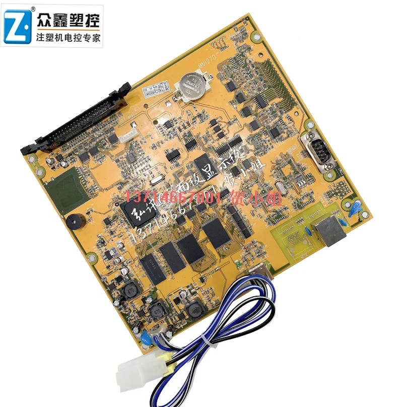 New original MMI270M82-1 Haitian injection molding machine computer Hongxun Q7 Q8 M12 panel display motherboard