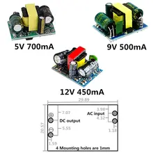 Power Supply Module 5V 12V #2