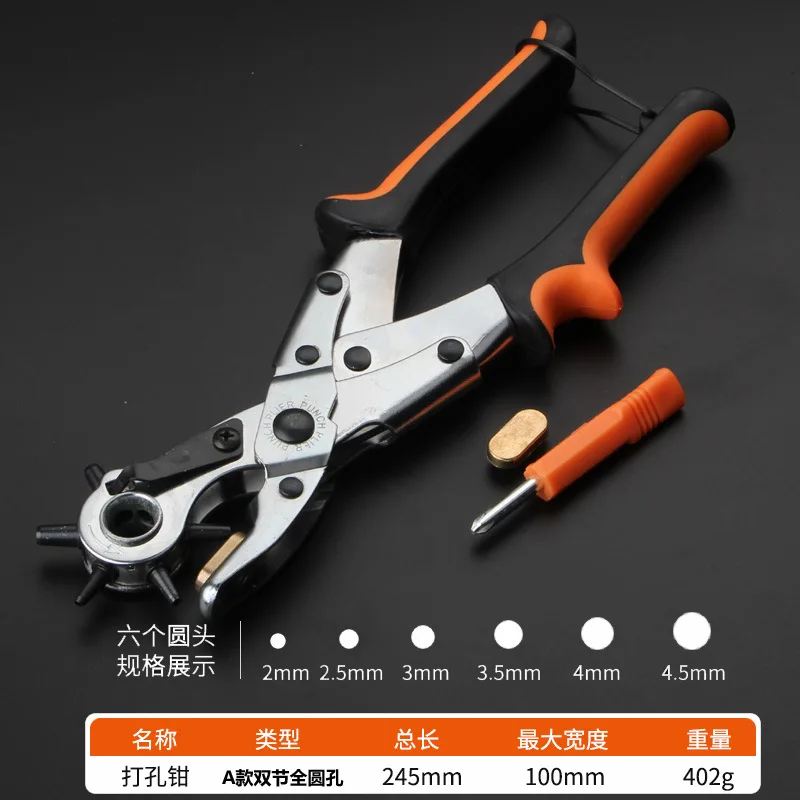 Cintura in pelle di carta perforazione pinza occhiello Puncher ruota macchina da cucire borsa Setter strumento cinturino cinturino per uso domestico