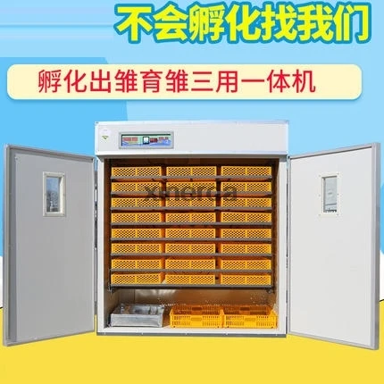 6336 Full Automatic Microcomputer Hatcher Household Eggs Hatching Machine Intelligent Thermostat Hatchery Digital Egg Incubator