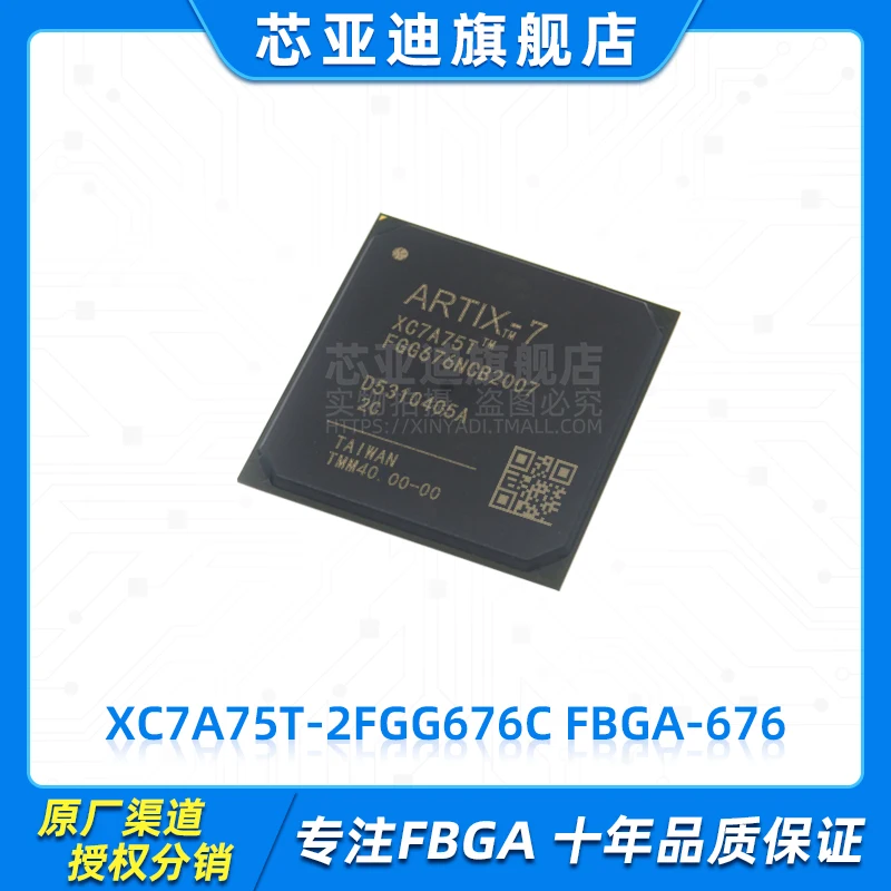 XC7A75T-2FGG676C FBGA-676 -FPGA