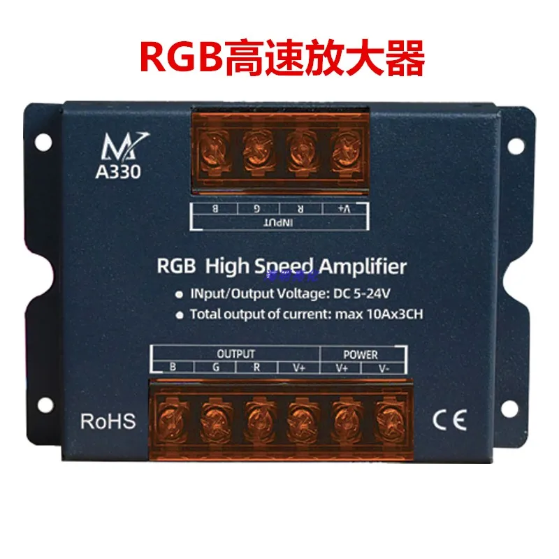 LED Strip RGB/RGBW Lamp with Amplifier Power Repeater High-power High-speed Synchronous Amplifier 5-24V