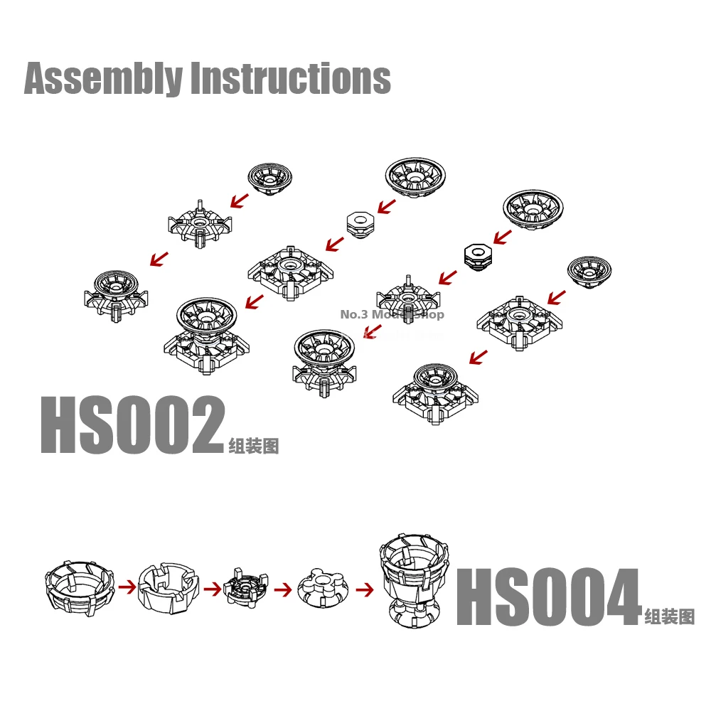 Mecha Science-fiction Model Details Modification Parts Universal Ejector / Nozzle HS002/004