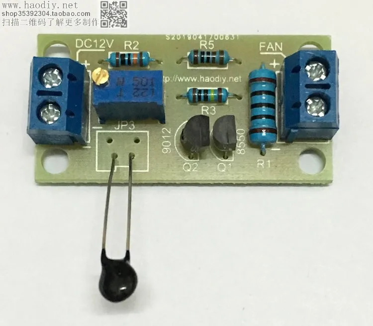 コンピューターパワーアンプ,温度制御,12v dcファン,自動速度制御ボード