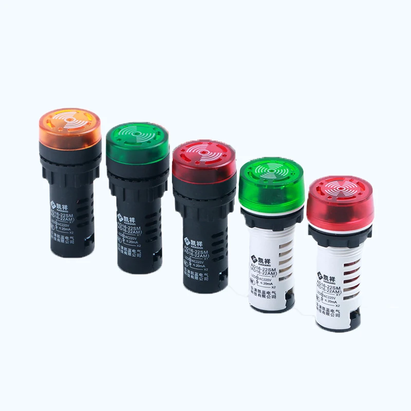 16mm/22mm LED Flash Light Red Green Yellow LED Active Buzzer Beep Indicator Switch ACDC12V ACDC24V ACDC110V ACDC220V AD16-22S