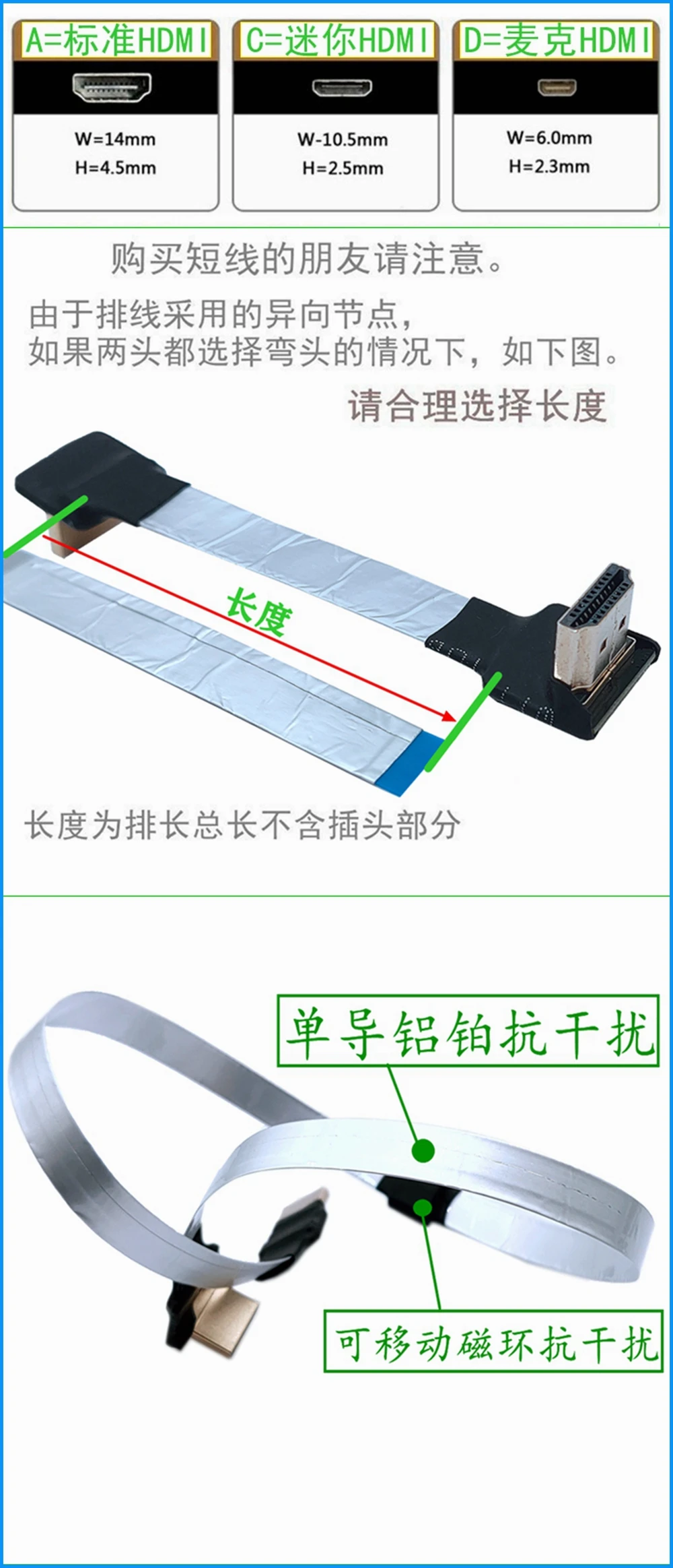 Band Flache FPV HD-kompatibel-Kabel Micro HD-zu Mini HD-compatib-90 Grad Adapter  FPC Pitch 20pin 5cm-80cm