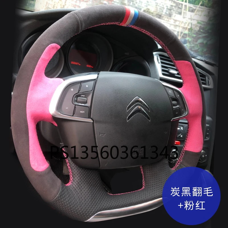 

Suitable for Citroen C5 Aircross C6 C5 C4l C-Quatre Ds5 Ds6 C3x hand-stitched steering wheel cover leather suede grip cover