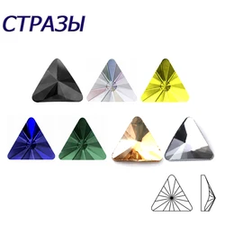 100pcs Triangles 5mm Different Colors Flat Back Strass Fancy Nail Art Crystal Rhinestones For Nails Jewelry Craft Garment