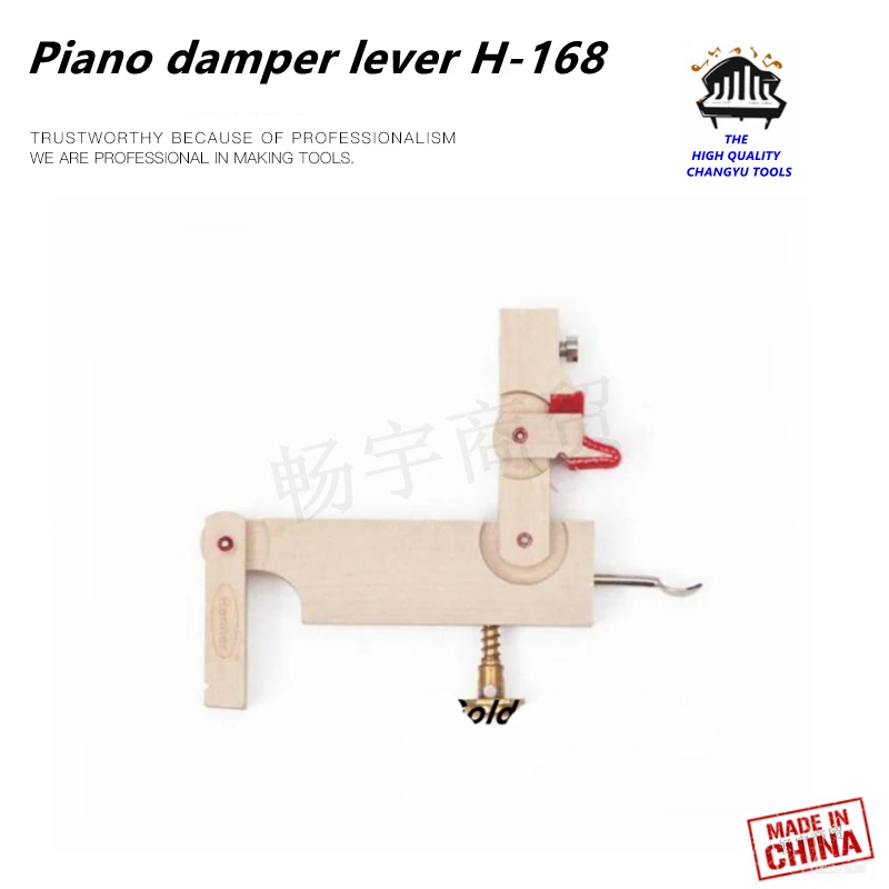 

Рычаг демпфера фортепиано H-168, аксессуары для инструментов для настройки фортепиано, инструмент для ремонта