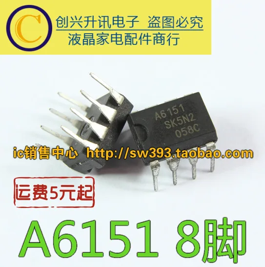 (5 unidades) A6151 STR-A6151 DIP-8