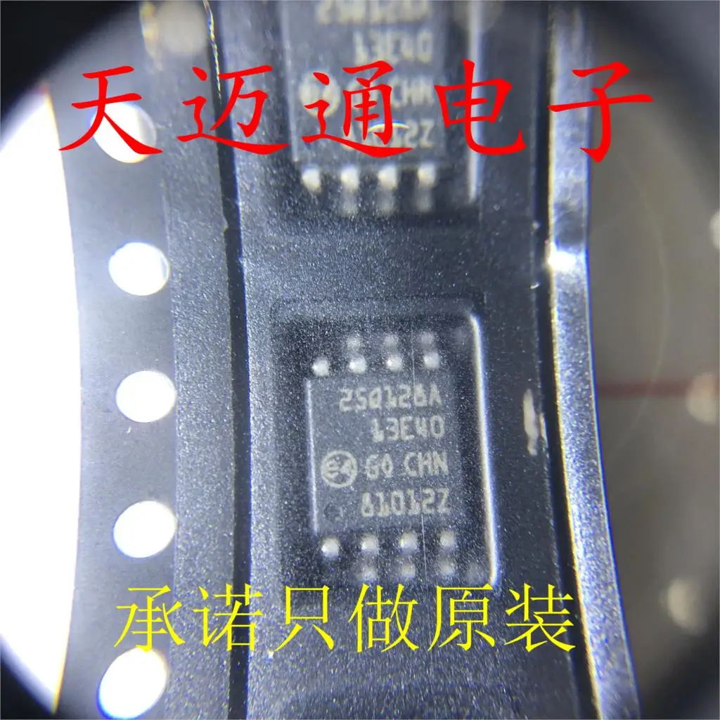 

Free shipping N25Q128A13ESE40F 25Q128A13E40 SOP8 BOM 10PCS