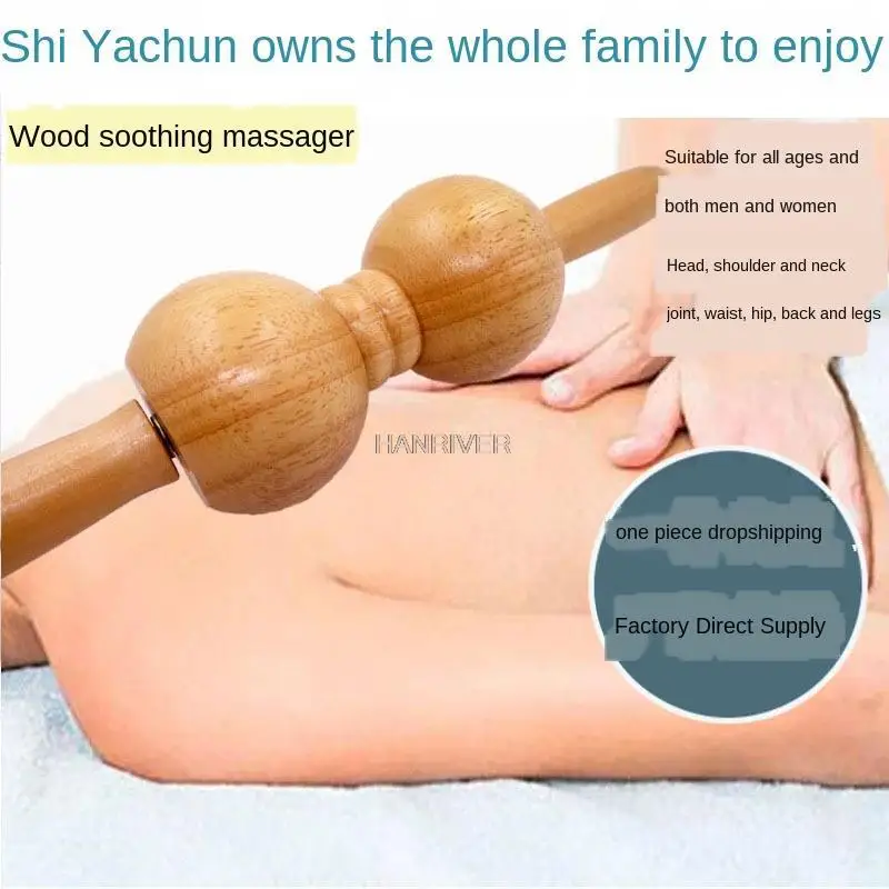 

Oak Massage Wheel Wooden Massager Natural Treatments Physical Health Care Massage Hammer Roller Pushing Back