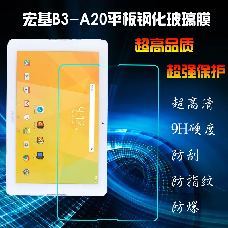 9H Tempered Glass Screen Protector Protective Film for Acer Iconia One 10 B3-A20 B3 A20 10.1