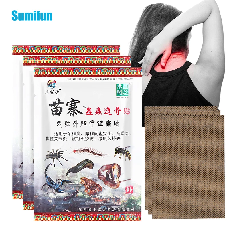 8Pcs Sumifun Pain Relief Patch Cervical Spondylosis Joint Arthritis Plaster Back Lumbar Frozen Shoulder Ache Treatment Sticker