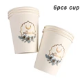 Cup 2