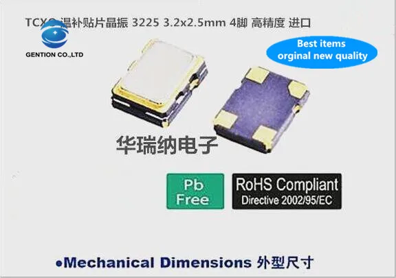 

5pcs 100% new and orginal DSB321SCM 24.576M 24.576MHZ 3.2X2.5 3225 Temperature subsidy chip crystal TCXO