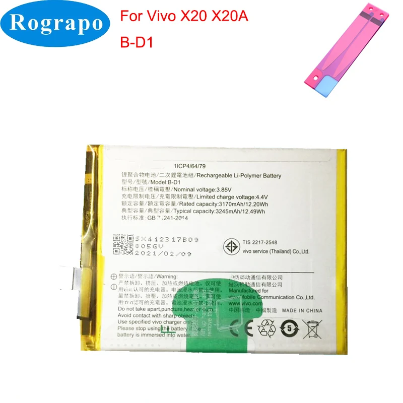 New B-D1 B-D2 B-D7 B-B1 B-B2 B-F0 B-F3 Phone Battery For Vivo X20 Plus X20A X21 X21S Y55 Y65 Y66 Y67 Y91 Y91C Y93 Y95 V5 V5s