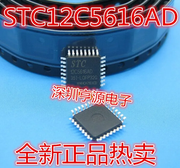 

STC12C5616AD-35I-LQFP32