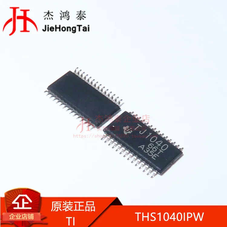 

Free shipping THS1040IPW TSSOP-28 IC THS1040 10PCS