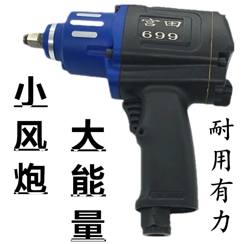 

1/2 large torque Impact Pneumatic Wrench,Professional Auto Repair Pneumatic Tools,Spanners Air Tools