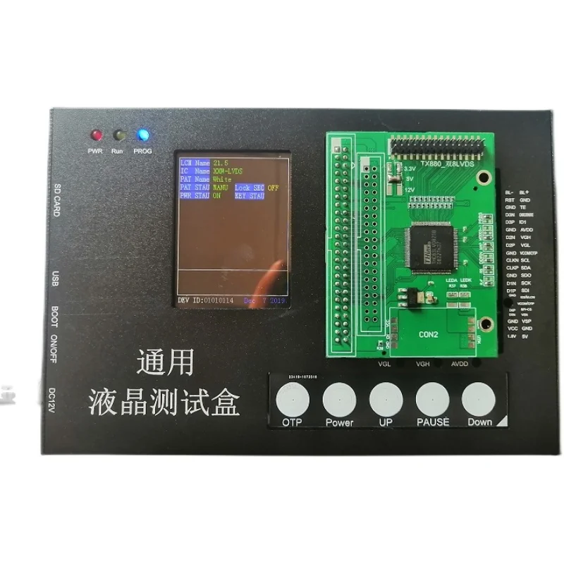 Mipi Test Box General LCD Test Box RGB/LVDS/MIPI/EDP Interface PC Debugging