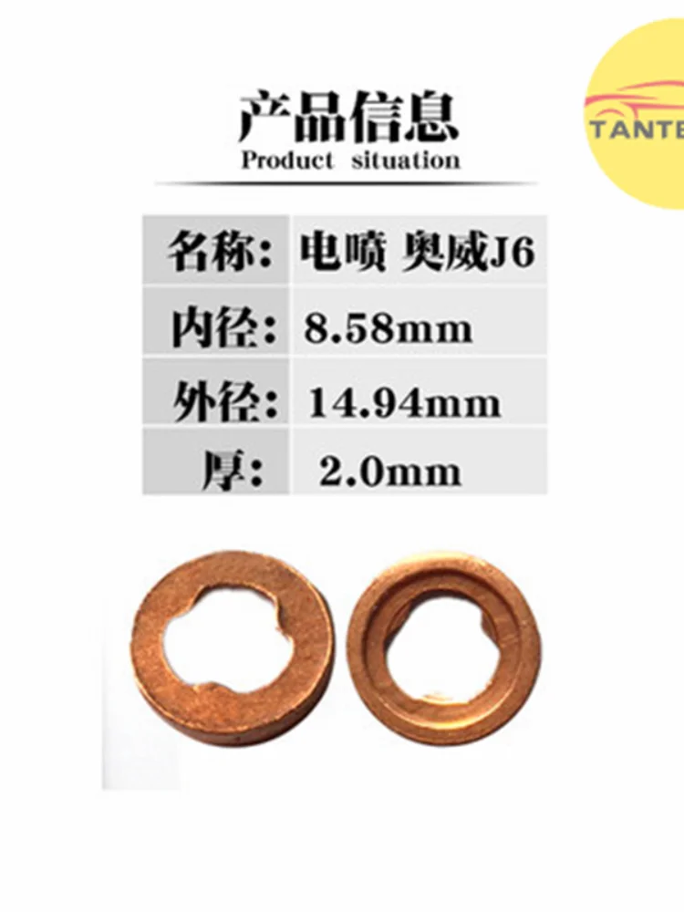 Common Rail Injector Copper Washer Seal Ring Askets F00RJ02175 F00VP01004 11176-30011 F00RJ01453 F00VC17503  F00VP0