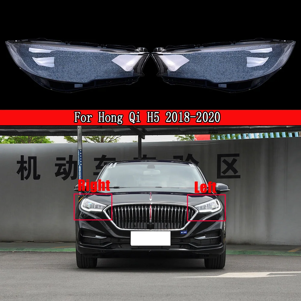 

Auto Head Light Lamp Case Glass Lens Shell Headlamp Car Front Headlight Cover Lampshade Caps For Hong Qi H5 2018 2019 2020