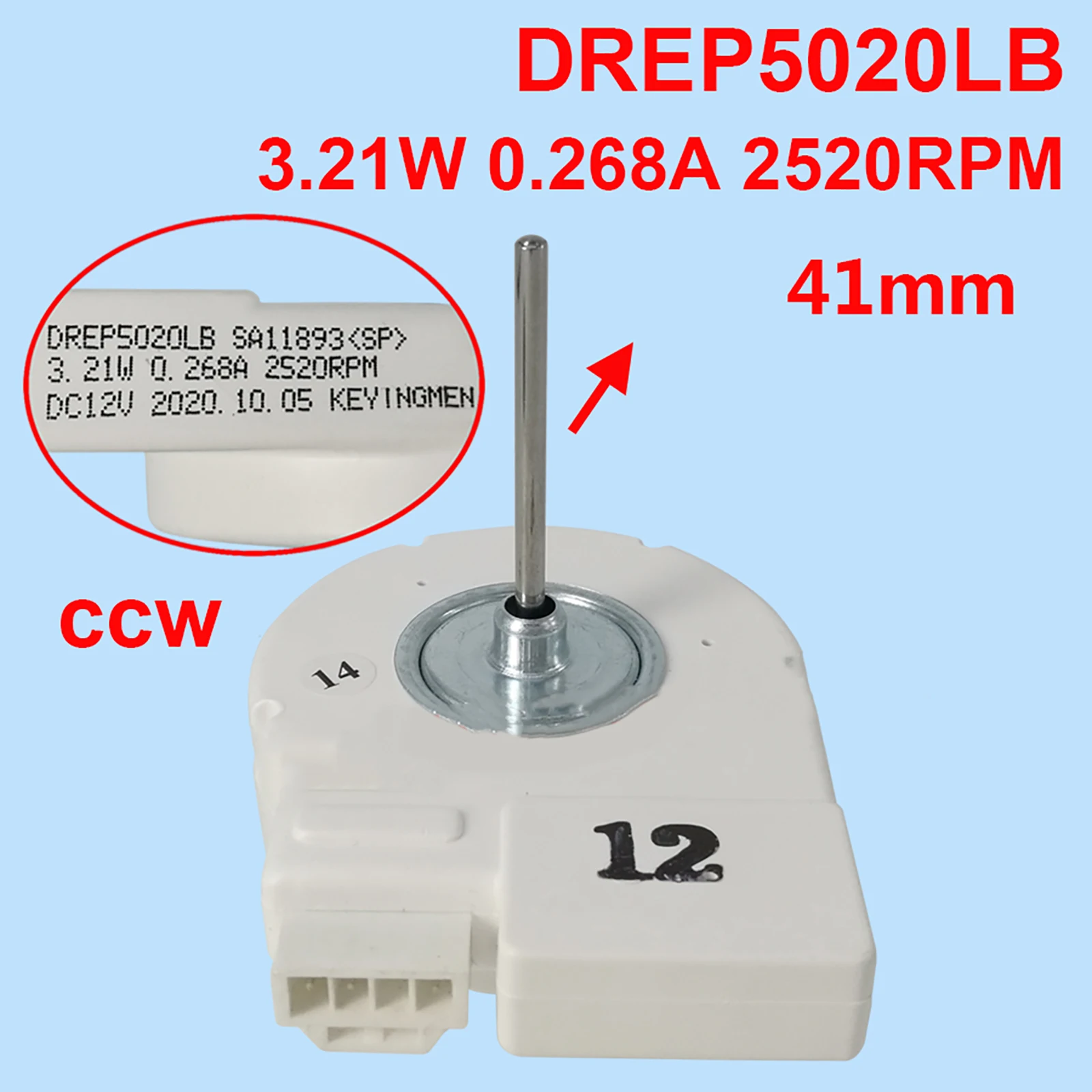 DC12V Fan Motor DREP5020LB / Motor Cable Fridge Freezer Repair Accessories For Samsung Double Door Refrigerator
