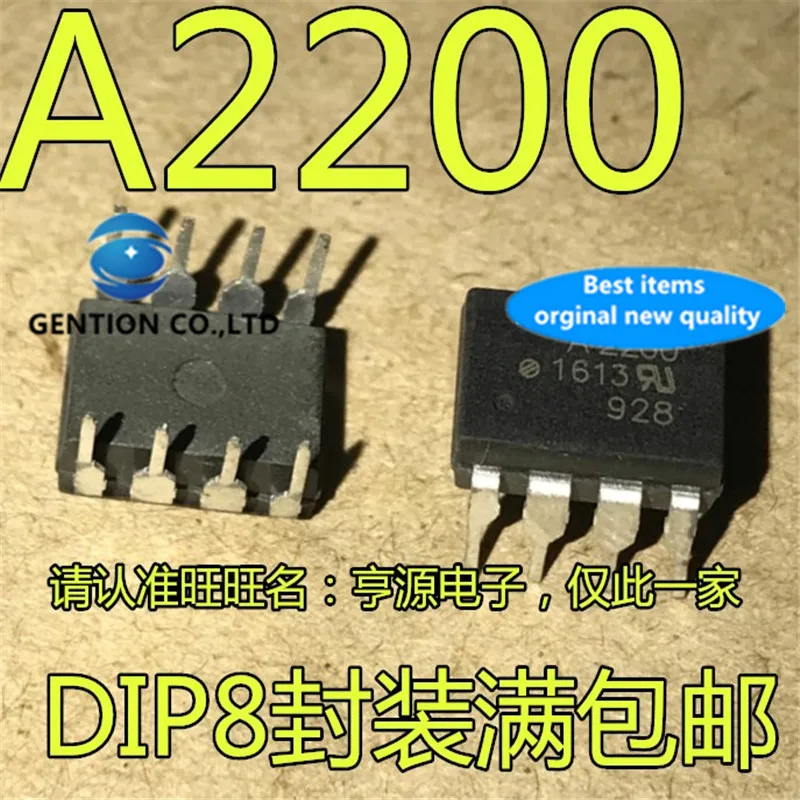 

10Pcs HCPL-2200-000E HCPL-2200 A2200 DIP8 in stock 100% new and original