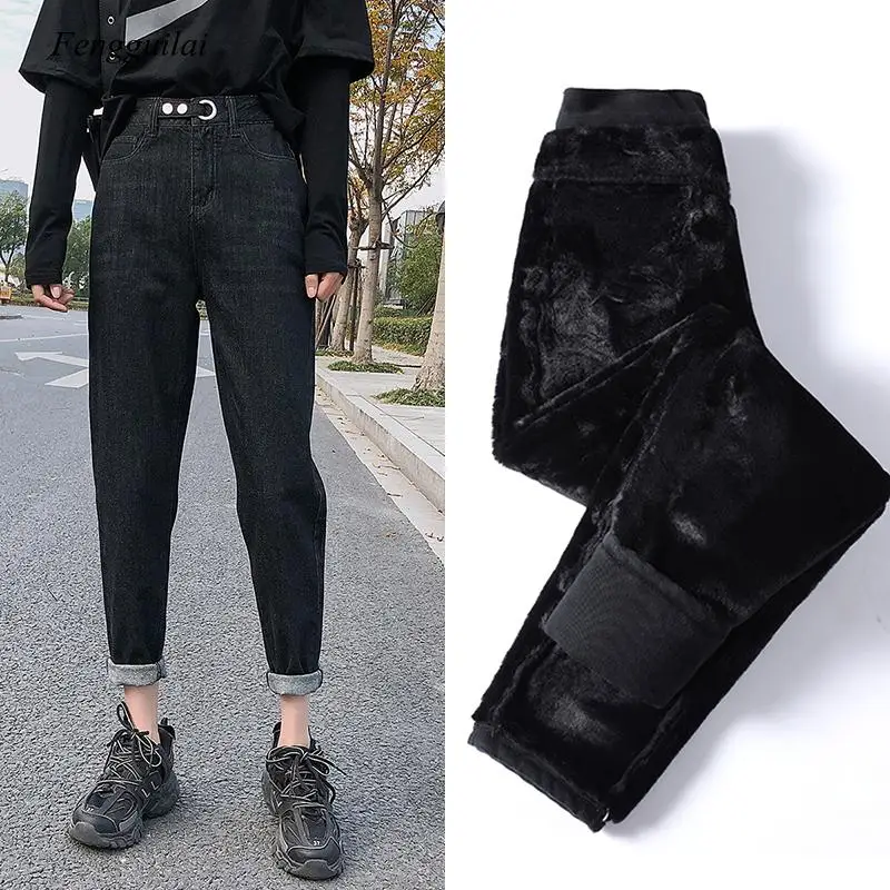 Autumn and Winter Plus Velvet Warm Retro Jeans Women 2020 New Loose Straight High Waist Harem Pants Women\'s Ninth Pants Black