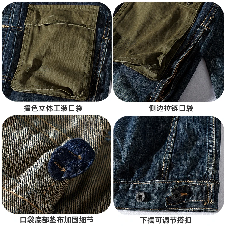 Autumn Winter American Style Denim Tooling Jacket Men's Fashion Retro Contrast Patchwork Heavyweight Multi-pocket Casual Coat
