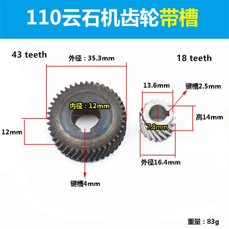Engranaje de máquina de mármol 110 para Hitachi CM4SB2, máquina de corte de piedra, accesorios de herramientas eléctricas