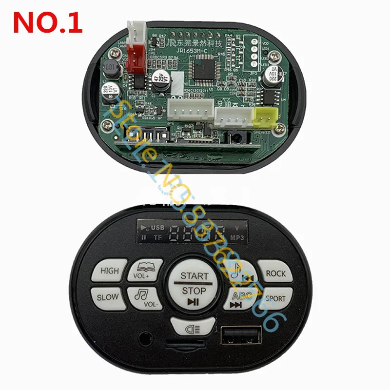 Multi-functional player child riding electric car controller 12V, baby stroller central controller