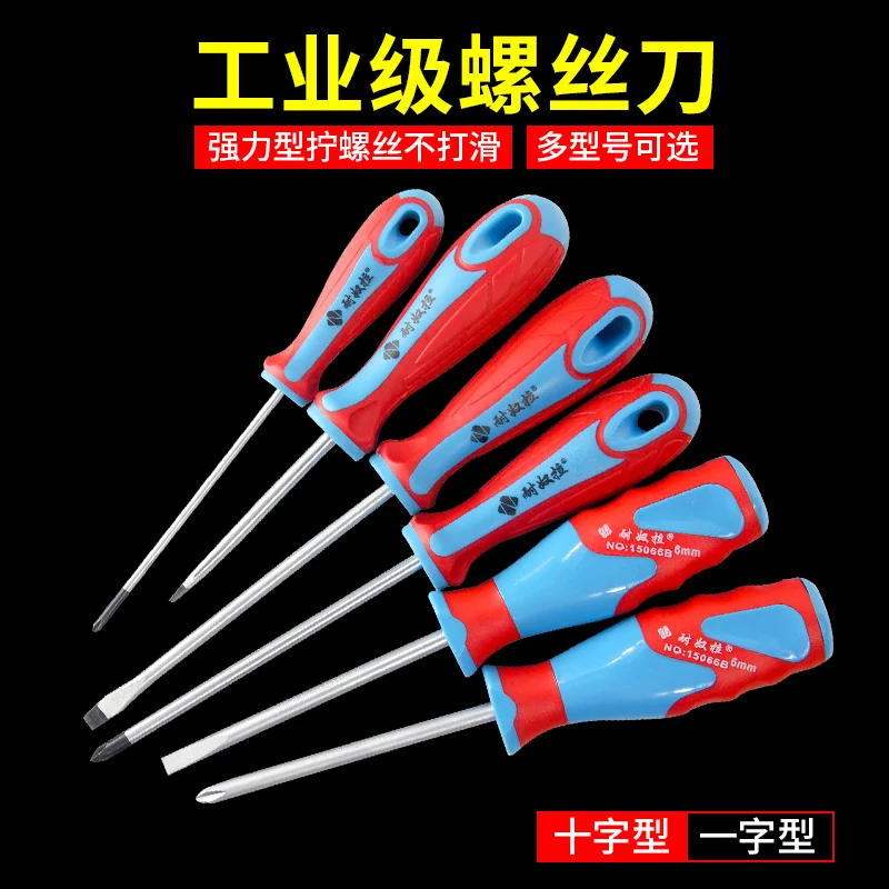 Screw driver set dust cleaning household small multifunctional mobile phone notebook computer professional universal maintenance