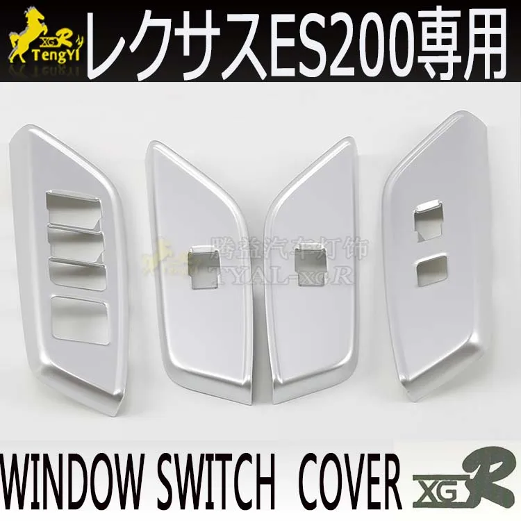 

Xgr внутренний переключатель оконная панель, крышка, кольцо для es200 2018 2019, аксессуар, декоративная деталь корпуса